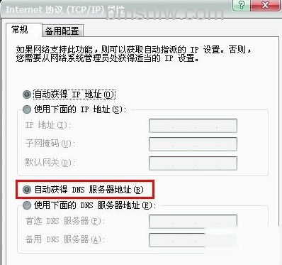 qq邮箱打不开怎么办 qq邮箱打不开怎么办