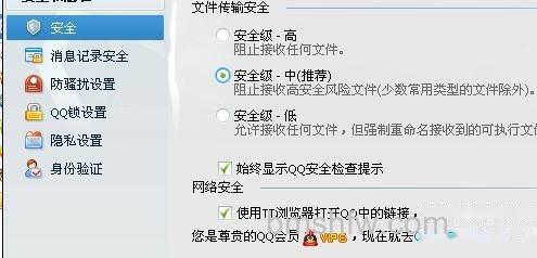 qq服务器拒绝发送离线文件怎么办4 qq服务器拒绝发送离线文件怎么办4