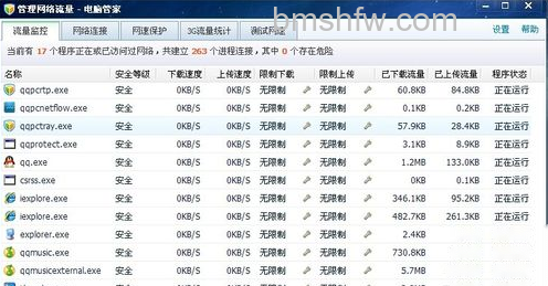 qq邮箱打不开怎么办 qq邮箱打不开怎么办