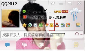 手机怎么充q币 手机怎么充q币