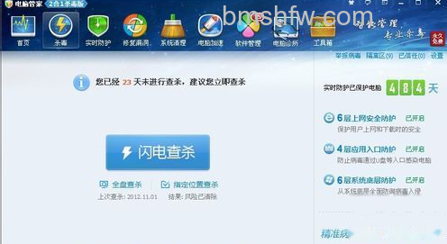 qq邮箱打不开怎么办 qq邮箱打不开怎么办