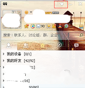 点击主菜单像衣服的按钮 点击主菜单像衣服的按钮