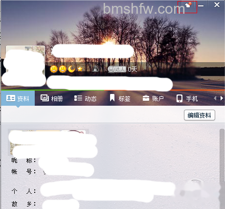 点击选项卡中像衣服的按钮 点击选项卡中像衣服的按钮