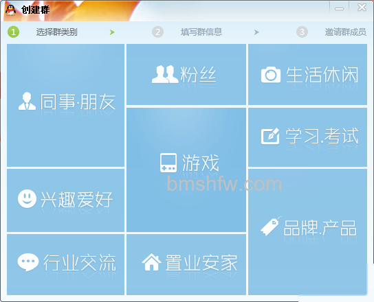 qq怎么群发消息 qq怎么群发消息