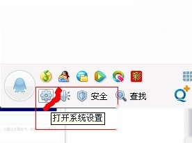 qq怎么设置拒绝添加好友 qq怎么设置拒绝添加好友