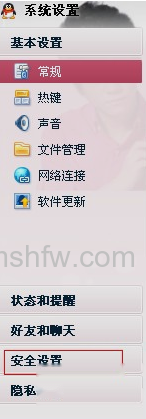 qq怎么设置拒绝添加好友 qq怎么设置拒绝添加好友