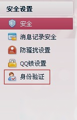 qq怎么设置拒绝添加好友 qq怎么设置拒绝添加好友