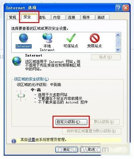 qq空间打不开怎么办 qq空间打不开怎么办