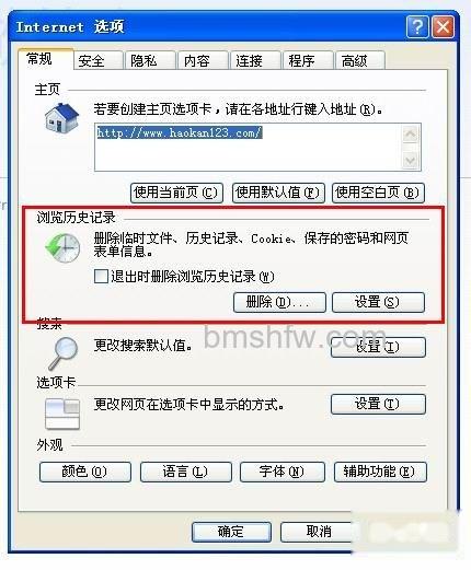 qq空间打不开怎么办 qq空间打不开怎么办