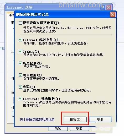 qq空间打不开怎么办 qq空间打不开怎么办