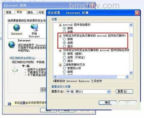 qq空间打不开怎么办 qq空间打不开怎么办