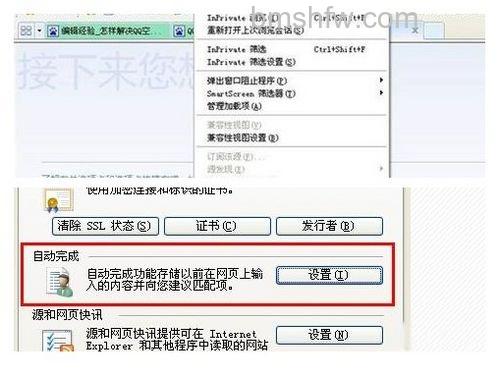 qq空间打不开怎么办 qq空间打不开怎么办