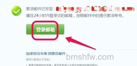 qq号码怎么免费申请9