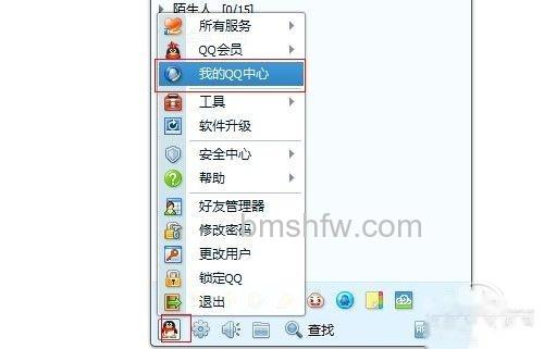【QQ怎样绑定密保手机】登录自己的QQ 【QQ怎样绑定密保手机】登录自己的QQ