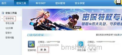 qq qq