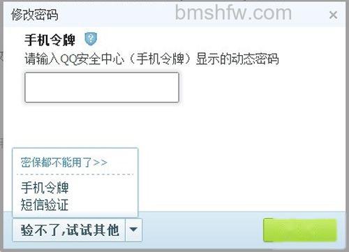 qq qq