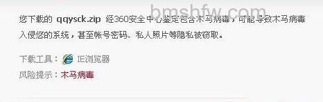 qq怎么看别人隐身