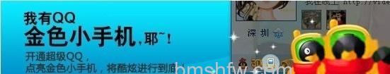 超级qq怎么退订 超级qq怎么退订
