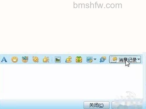 QQ聊天记录在哪个文件夹_方法二 QQ聊天记录在哪个文件夹_方法二