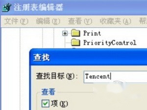 qq安装出现提取安装文件失败怎么回事 qq安装出现提取安装文件失败怎么回事