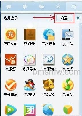QQ网络硬盘如何登陆 QQ网络硬盘如何登陆