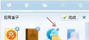 QQ网络硬盘如何登陆 QQ网络硬盘如何登陆