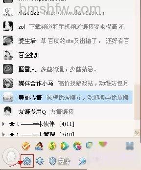 如何取消QQ每日精选 如何取消QQ每日精选