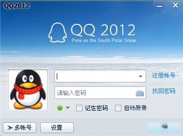 QQ QQ