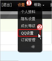 QQ资料卡上不显示空间、游戏人生、微博、问问等信息 QQ资料卡上不显示空间、游戏人生、微博、问问等信息
