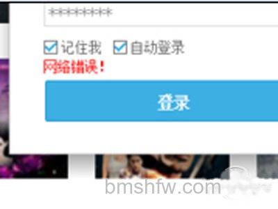 优酷客户端网络错误怎么办 优酷客户端网络错误怎么办