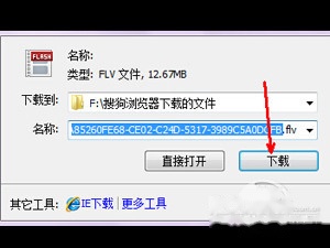 【优酷的视频怎么下载】可以用软件或者浏览器的默认下载器来下载 【优酷的视频怎么下载】可以用软件或者浏览器的默认下载器来下载