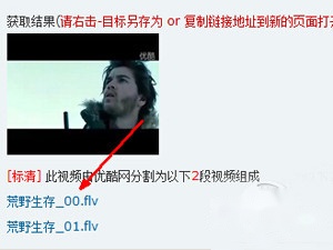 【优酷的视频怎么下载】点击一下下载了 【优酷的视频怎么下载】点击一下下载了