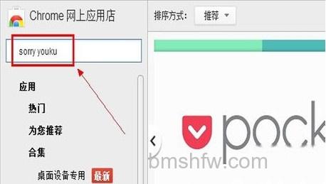 怎么跳过优酷的广告 怎么跳过优酷的广告