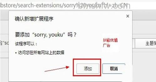 怎么跳过优酷的广告 怎么跳过优酷的广告