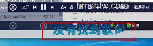 酷狗怎么下载歌词 酷狗怎么下载歌词