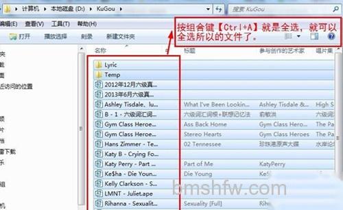 酷狗怎么下载歌词 酷狗怎么下载歌词