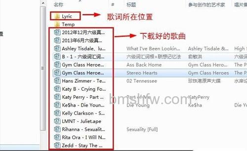 酷狗怎么下载歌词 酷狗怎么下载歌词