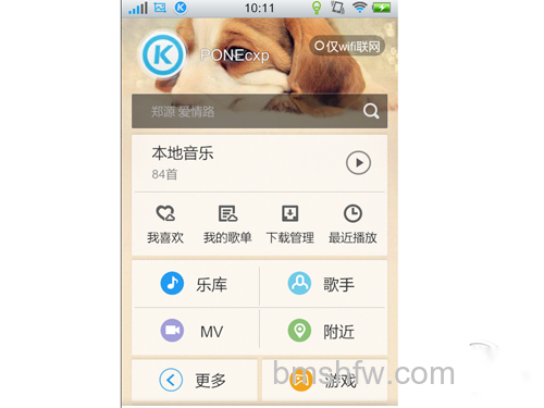 选择更多选项卡 选择更多选项卡