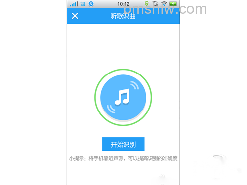 开始识别 开始识别