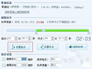 怎样用酷狗铃声制作专家制作的铃声 怎样用酷狗铃声制作专家制作的铃声