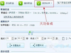 怎样用酷狗铃声制作专家制作的铃声 怎样用酷狗铃声制作专家制作的铃声