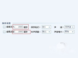怎样用酷狗铃声制作专家制作的铃声 怎样用酷狗铃声制作专家制作的铃声