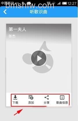 酷狗听歌识曲怎么玩 酷狗听歌识曲怎么用