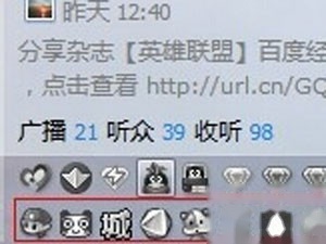 QQ号码如何绑定手机辅助帐号 QQ号码如何绑定手机辅助帐号