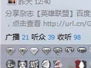 QQ号码如何绑定手机辅助帐号 QQ号码如何绑定手机辅助帐号