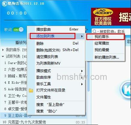 酷狗13 酷狗13