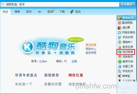 酷狗21 酷狗21