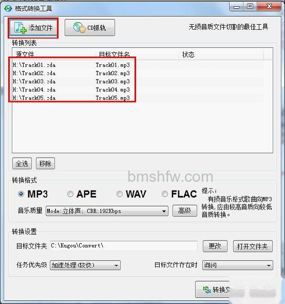 酷狗22 酷狗22