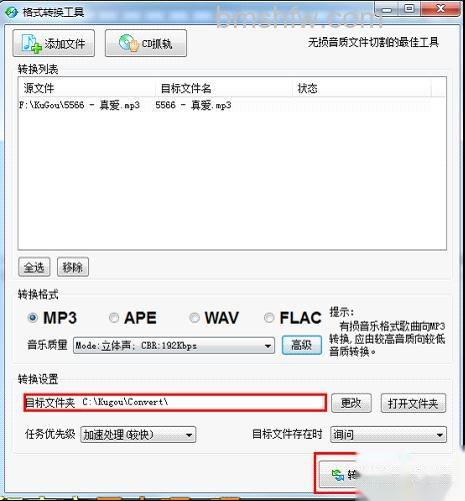 酷狗25 酷狗25