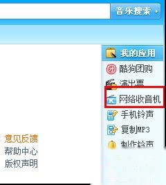 酷狗11 酷狗11